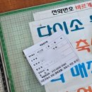 솔라티펜션 | [경기 가평] 메이플베이펜션(+조은마트 픽업서비스 후기)