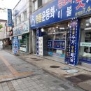 에스엠세탁 이미지