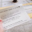 양동보건진료소 | [안양 코로나 검사 후기] 결과 시간 * 통증