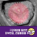 류마제통의원 이미지