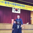 충무검도관 이미지