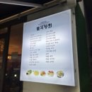 팔복상회 이미지