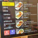 경기도 수원시 팔달구 권광로276번길 | 수원참치맛집 인정! 인계동맛집 서영진참치초밥 수원인계점 점심특선 후기