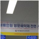 다문화행정사사무소 | 울산행정사 부경행정사와 함께한 비자 발급 체험 이야기