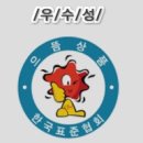 넬시 | 바닥난방 전기온돌판넬 후기