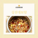 경희대보한의원 이미지