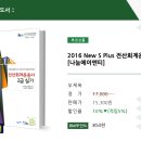 나눔에이엔티