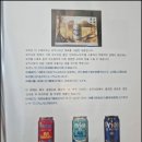 타이탄웍스 | 오키나와 자유여행 2박3일 완벽 후기 2탄 오리온 해피 파크 제타버거 라멘단보 명소 6월 입장원 금액 등...