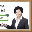 전농부동산공인중개사사무소 이미지