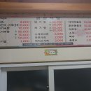 금강식당 이미지