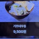 비프광장로 이미지