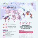 부평구청소년수련관 공연장 이미지