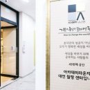 아카데미독서실 이미지