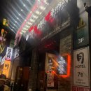 역전할머니맥주 홍성법원점 | 역전할머니맥주 천안법원점 ㅣ 청당 역할맥 내돈내산 후기