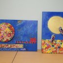 나도 꼬마 공예가 이미지