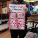 남포양곱창 이미지