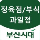 태화방앗간 이미지