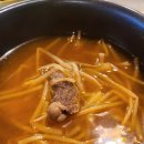 천지소고기국밥 이미지