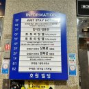 동수원세무서 2층 이미지