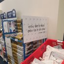 여의도 더현대 팝업스토어 샌박편의점 방문후기