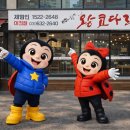 아리역로 2 이미지