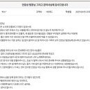 현진청구