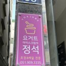 더벤티 주례점 이미지