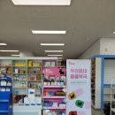 광주제일큰약국 이미지