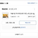 우봉지 이미지
