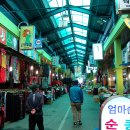 엄마손해장국 이미지