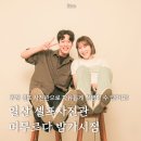 일산 셀프 사진관 머무르다 밤가시점