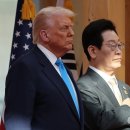 한미정상회담 이미지