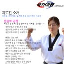 고산태권도장 이미지