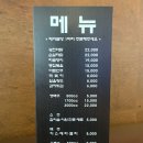 왕천파닭 이미지