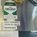 더벤티금호마재점