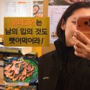 오리덕애(오리덕愛) | 부산 서면맛집 '오리덕애' 오리주물럭 고기맛집 추천