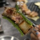 보리카클리닉 | 양산돼지고기맛집 돗간 구워주는 곳