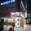 153구포국수상계역점