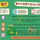 세이브전기안전관리 티스토리