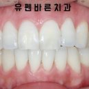 서울유펜치과의원 이미지