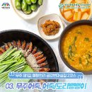 설천면102 이미지