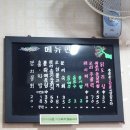 해오름관광펜션 이미지