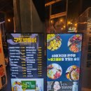 합덕역 진입도로 | 대전 중앙로역 술집 대흥동 구도로통닭에 다녀왔어요