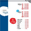 영일만회센터