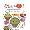 만듦 - 하남시 | 만듦