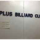 목동당구클럽 이미지