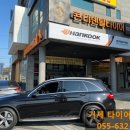 세일타이어전문점 이미지