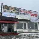 팡팡 식당2 이미지