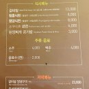 1번가 난다