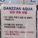 단짠24
